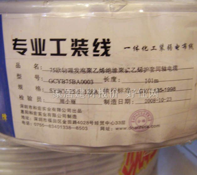 �ͺ��о��ҕͬ�S��| SYWV-75-5 128A GCYB75BA0003 101�� �����l�ݾ���ϩ�^��������ϩ�o��ͬ�S��|