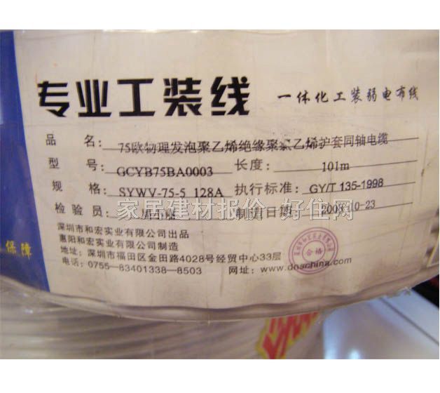 �ͺ��о��ҕͬ�S��| SYWV-75-5 128A GCYB75BA0003 101�� �����l�ݾ���ϩ�^��������ϩ�o��ͬ�S��|