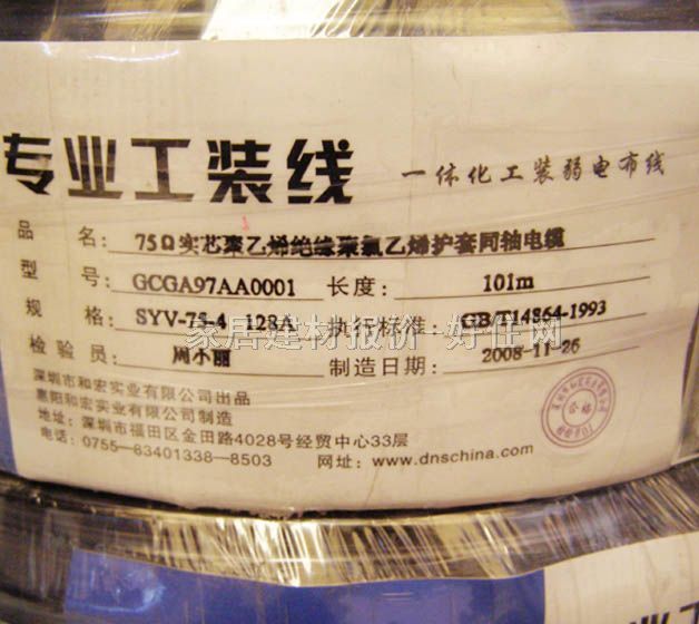 �ͺ��о��ҕͬ�S��| SYV-75-4 128A GCGA97AA0001 101�� 75�W��о������ϩ�o��ͬ�S��|