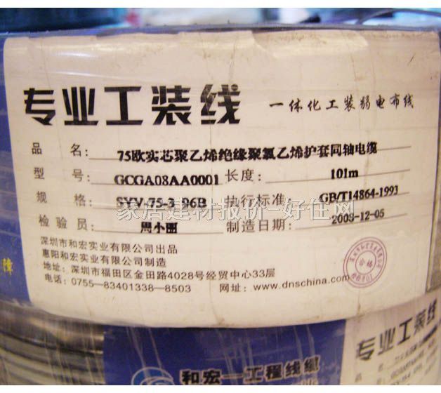 �ͺ��о��ҕͬ�S��| SYV-75-3 96B GCGA08AA0001 101�� 75�W��о������ϩ�o��ͬ�S��|