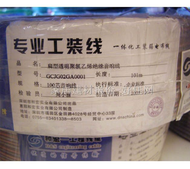 �ͺ����侀���Ⱦ� GCJG02GA0001����͸��������ϩ�^����푾� 101�� �o���~100о