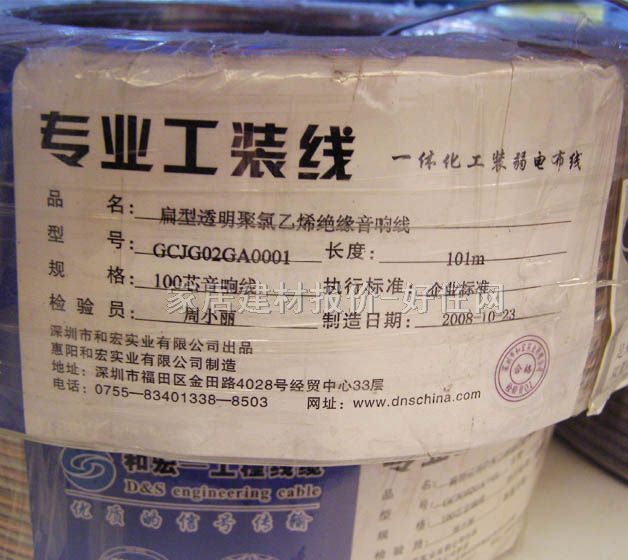 �ͺ����侀���Ⱦ� GCJG02GA0001����͸��������ϩ�^����푾� 101�� �o���~100о