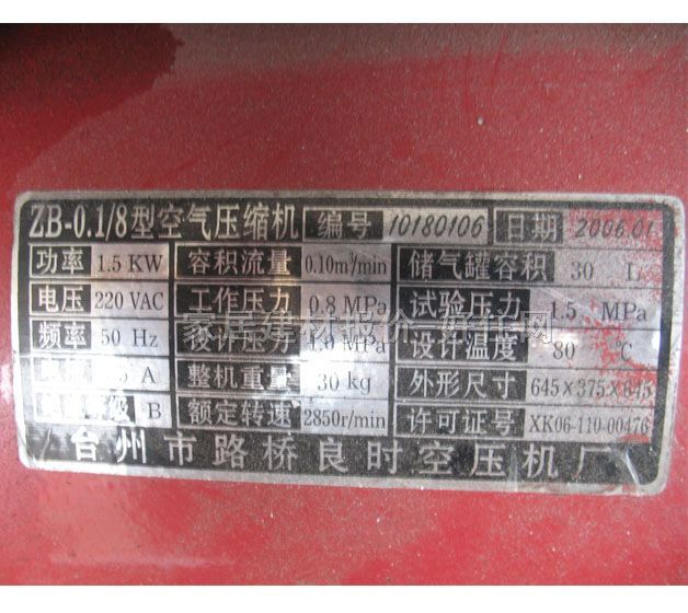 ���r��� ZB-0.118 1.5KW