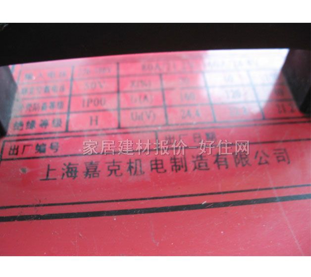 �ο�늺��C BX-160 160W