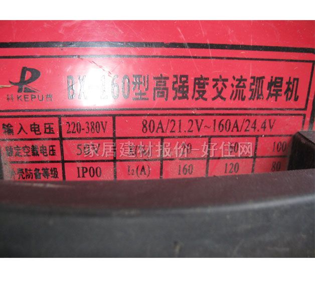 �ο�늺��C BX-160 160W