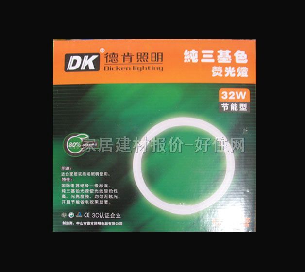 �¿ϟɹ����Դ �h��YH32RR 32W