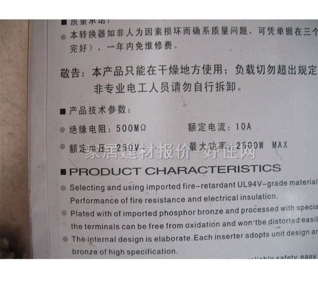 ����Դ�D�Q��/���Ű� KES-041늴Št���ʌ��� 4�����O �о� ���_�P 2��