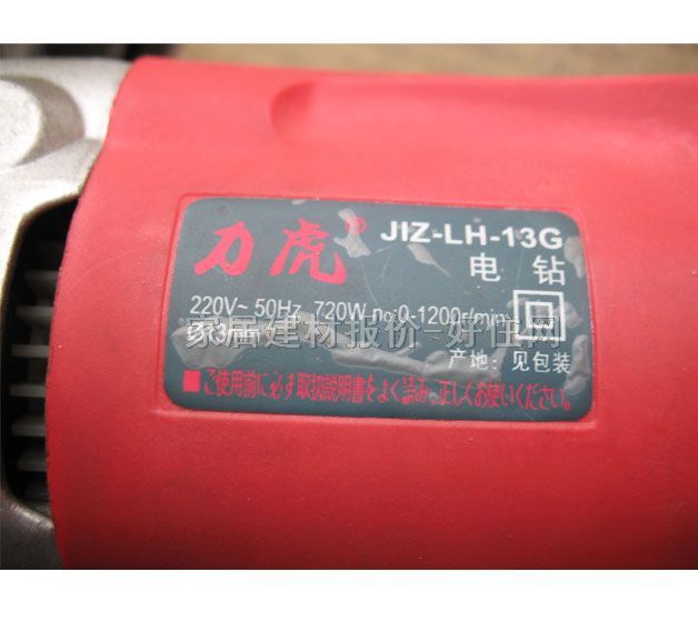 ��������@ JIZ-LH-13G 720W