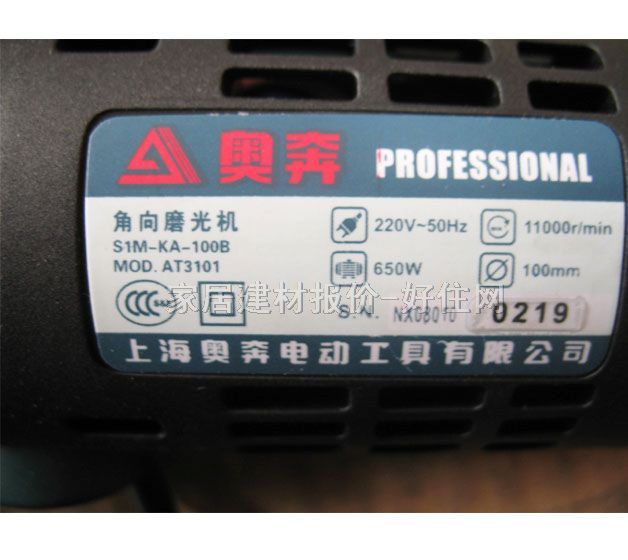 �WŪ��ĥ�C������C AT3103 650W