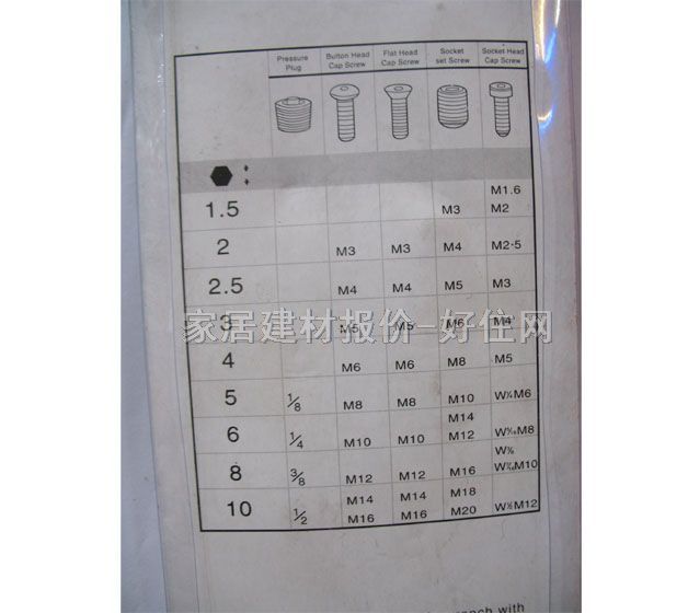 �w�������ǰ��� �����ǰ���LB-041M ����Ҏ��