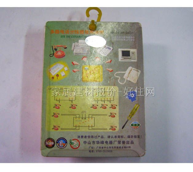 �A�h��늾��|��� �Ԓ������HF-9801 3����