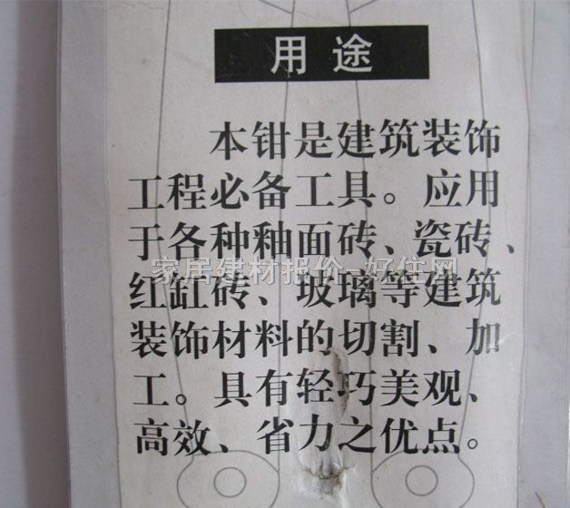 �d��\�u�Д��Q 638�X�d ����Ҏ��