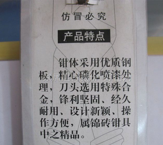 �d��\�u�Д��Q 638�X�d ����Ҏ��