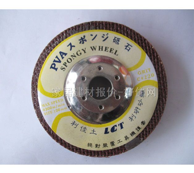 ɰ݆Ƭ����ĥƬ JLG-001 ��100mm