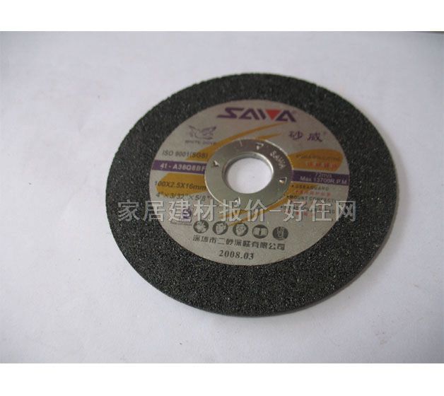 ɰ��ɰ݆Ƭ����ĥƬ SG-001 ��100mm