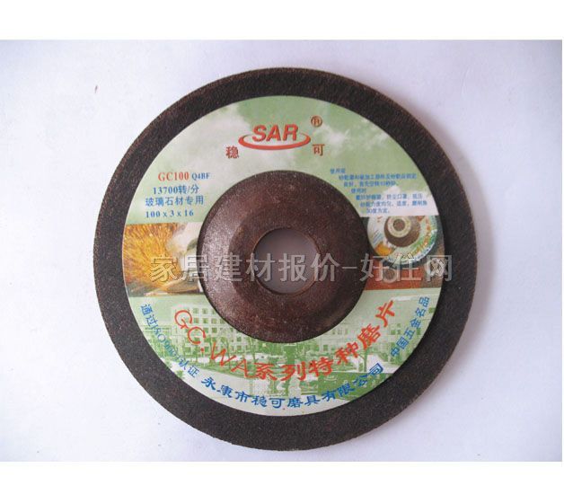 ɰ݆Ƭ����ĥƬ 80# ��100mm��3mm��16mm