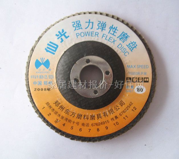 ɰ݆Ƭ����ĥƬ �������� ���� 80mm