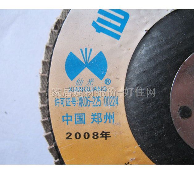 �ɹ�ɰ݆Ƭ����ĥƬ �������� ���� 80mm