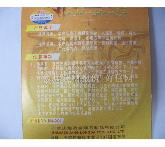 ¡�_�и�Ƭ���A�Ƭ LD-01 ��114��20��2.0mm