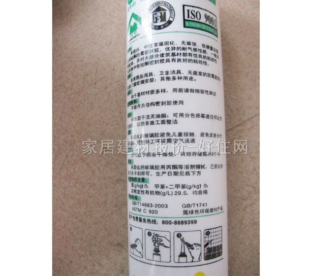 ��ţɽ�����z���ܷ��z�� �ɰ�JN-928ԡ�ҷ�ù���ù�ͪ�ܷ��z 280ML