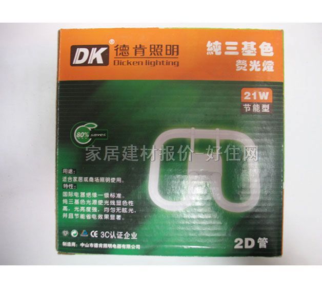 �¿ϟɹ����Դ �h�μ�����ɫ 21W