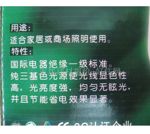 �¿ϟɹ����Դ �h�μ�����ɫ 21W