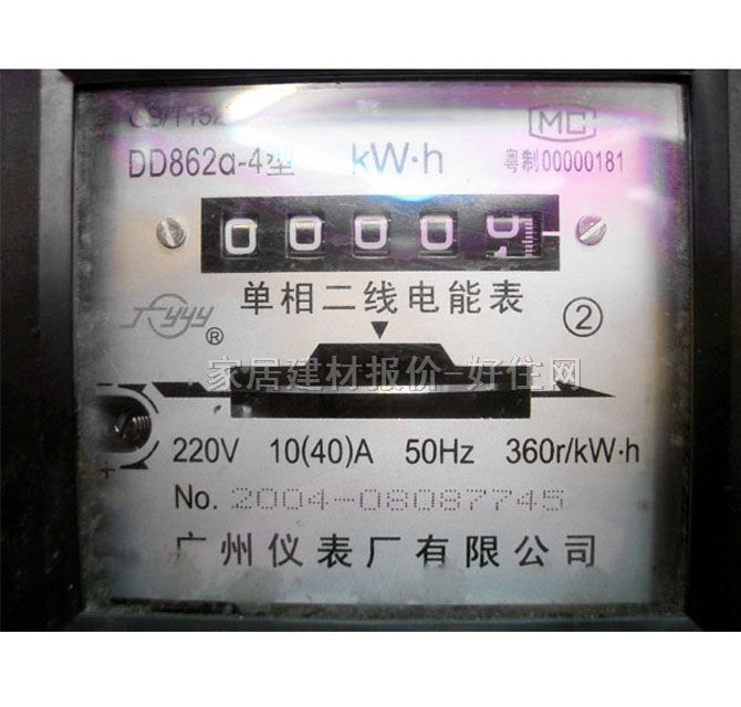 ������ܱ�늶ȱ� DD862a-4�͆��������ܱ� 220V 10(40)A �й�