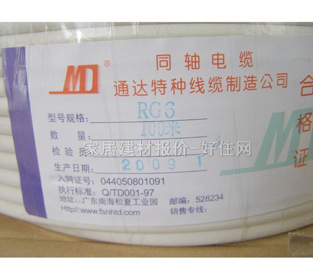 ͨ�_�о��ҕͬ�S��| RG6 100�� ͬ�S��|