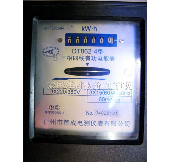 ������ܱ�늶ȱ� DD862-4�������ľ��й���ܱ� 3?80\220V 15(60)A �й�