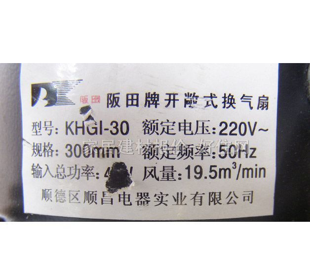 �����Ś��ȓQ���� �_�]ʽ���F�� 300��300mm