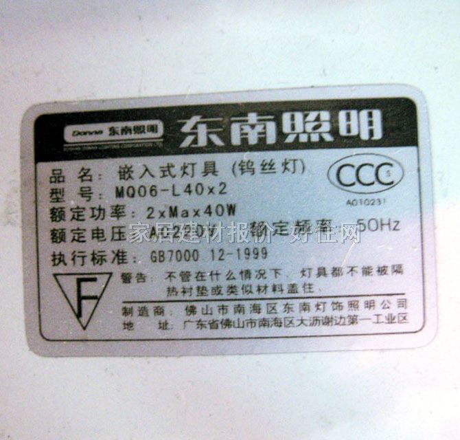 �|�ϰ��bǶ��Ͳ�� MQ06-L40��2 ��170mm �M��ʽ �� 6��