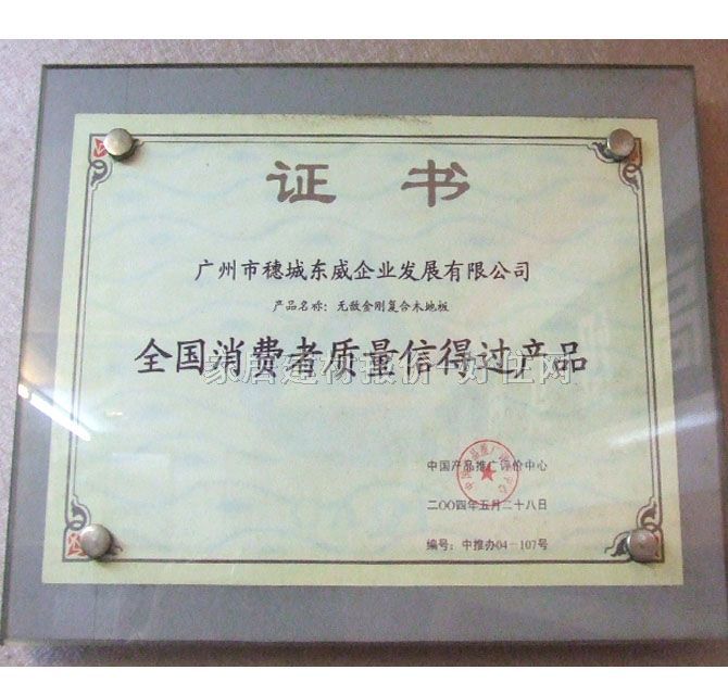 �·ƌ�ľ�ذ� �𲻓Q 930mm��610mm����18mm