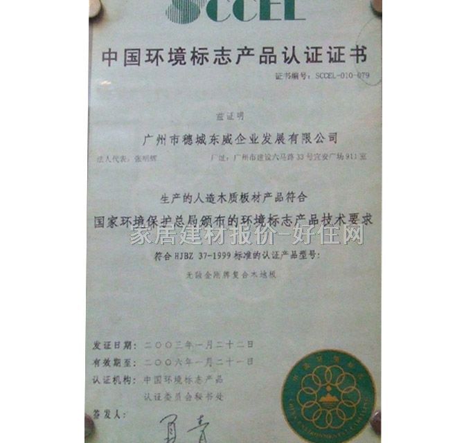 �·ƌ�ľ�ذ� �𲻓Q 930mm��610mm����18mm