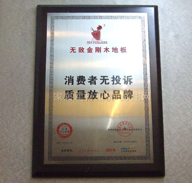 �·ƌ�ľ�ذ� ������ 930mm��610mm����18mm