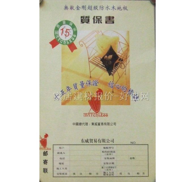 �·ƌ�ľ�ذ� ���P̴ 930mm��610mm����18mm