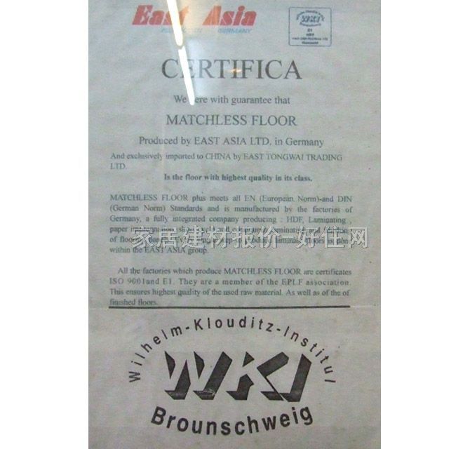 �o��������ľ�ͺϵذ� �����ں��� 910mm��125mm����18mm