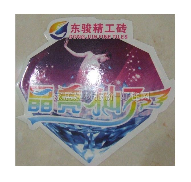 �|�E�شu ����u1801# 800mm��800mm