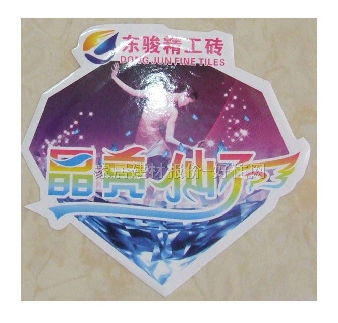 �|�E�شu ����u7805# 800mm��800mm