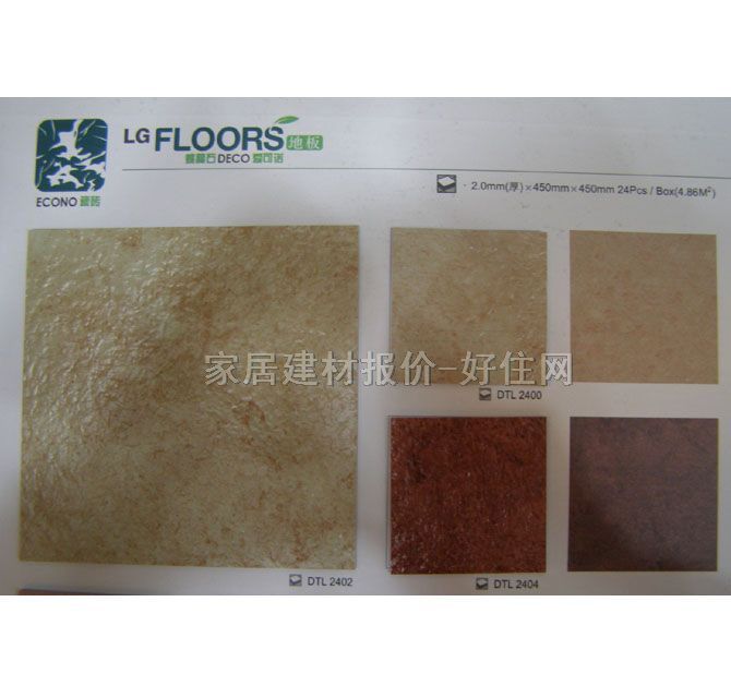 �K��PVC���ϵذ� ����ʯDECO�ۿ��Zϵ��C��̖ 450��450mm