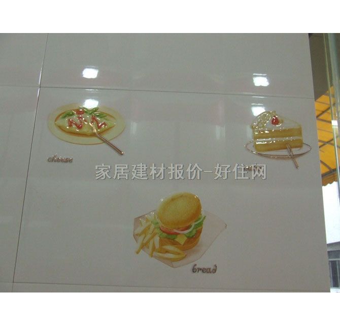 ����˹���u��Ƭ H11P 300��450mm