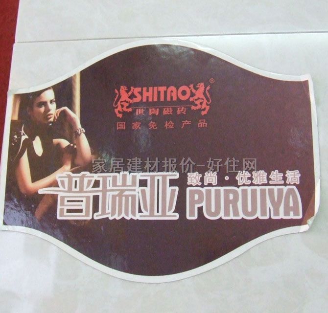 ���յشu ����uCP8505 800mm��800mm