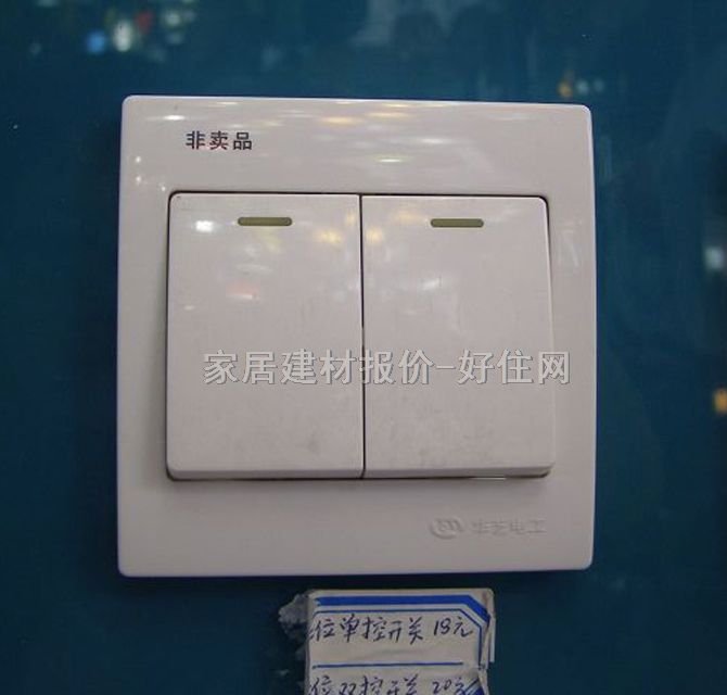 ���E���_�P��� ƽ��ϵ�� 2λ�p�� ��ɫ ���ɹ�ָʾ