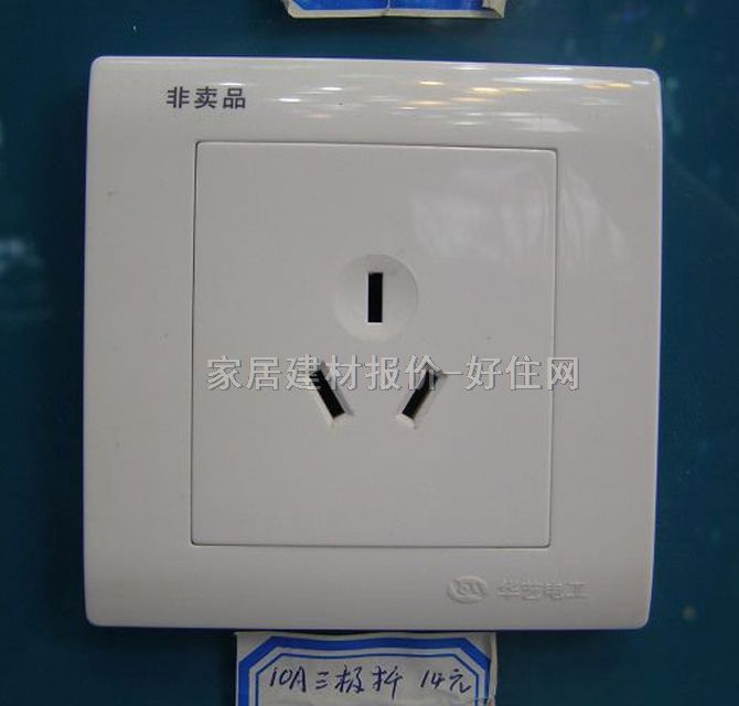 ��늲������ ƽ��ϵ�� ���O ��ɫ 16A 250V ���{����