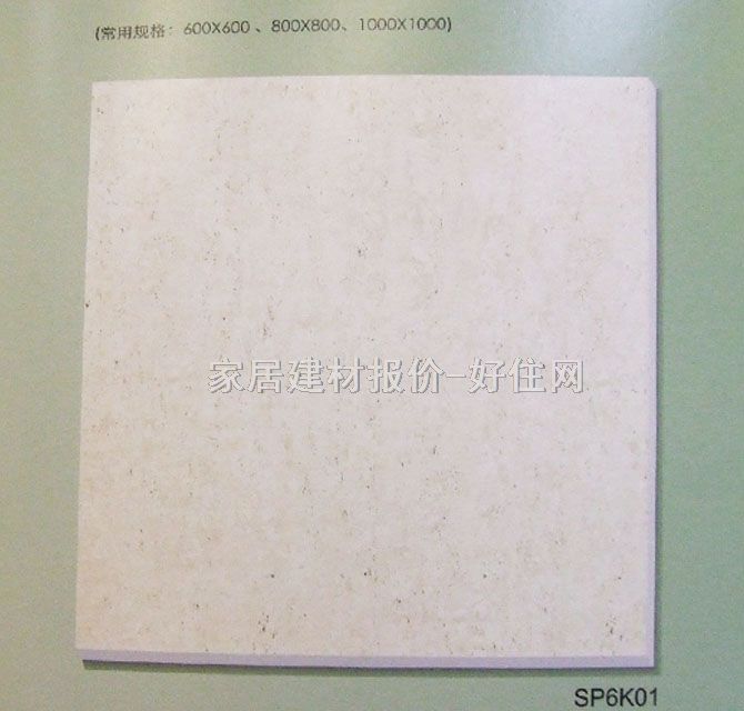 ���ɵشu ����uSP8K01 800mm��800mm