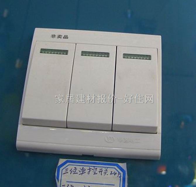 ���E���_�P��� HY-11 3λ�p�� ��ɫ ���ɹ�ָʾ