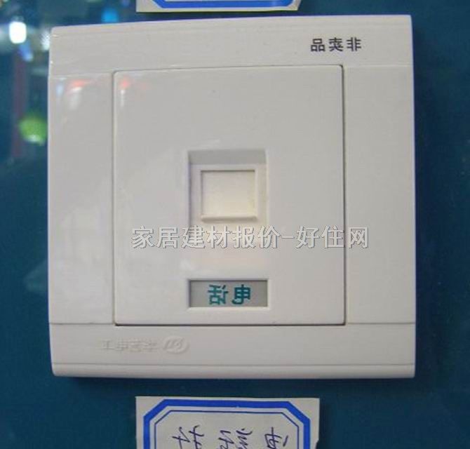 ��Ϣ������� HY-044 ����1λ ��ɫ �Ԓ����