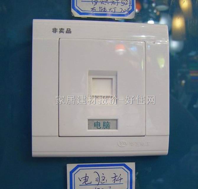 ��Ϣ������� HY-055 ����1λ ��ɫ ��X����