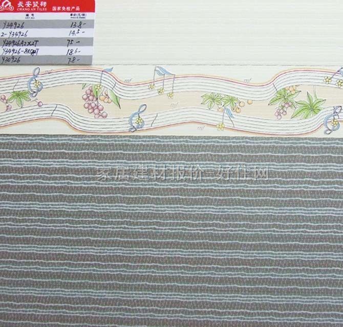 ��Ƭ ����y34926-845A2T 70mm��450mm