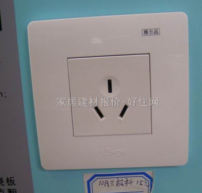 ��늲������ HY-0222 ���O ��ɫ 16A 250V ���{����