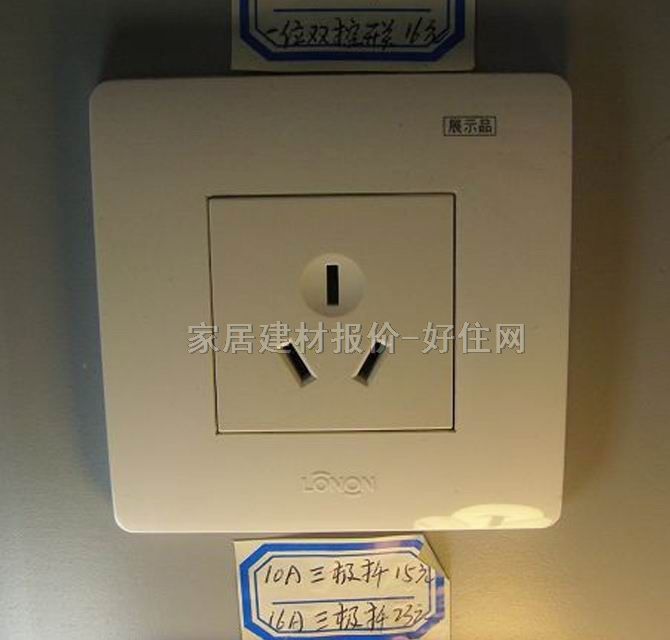 ��늲������ -033 ���O ��ɫ 10A 250V 